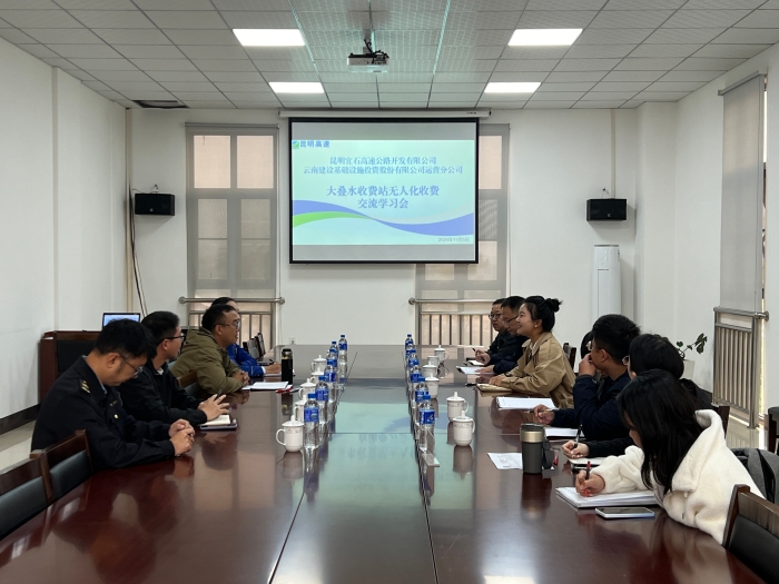 微信图片_20241106094003 微信图片_20241106094003