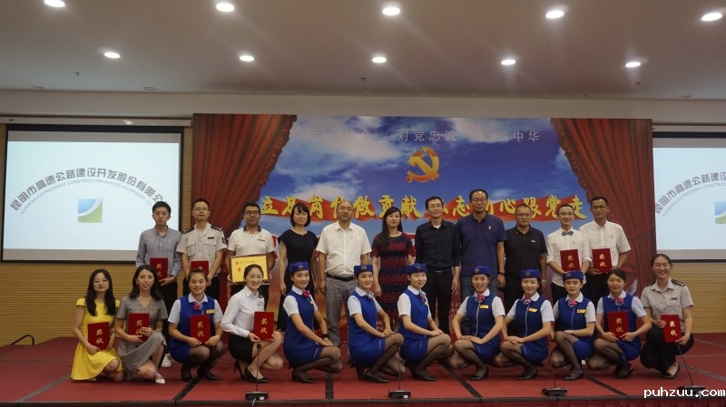 员工风貌 (6).JPG