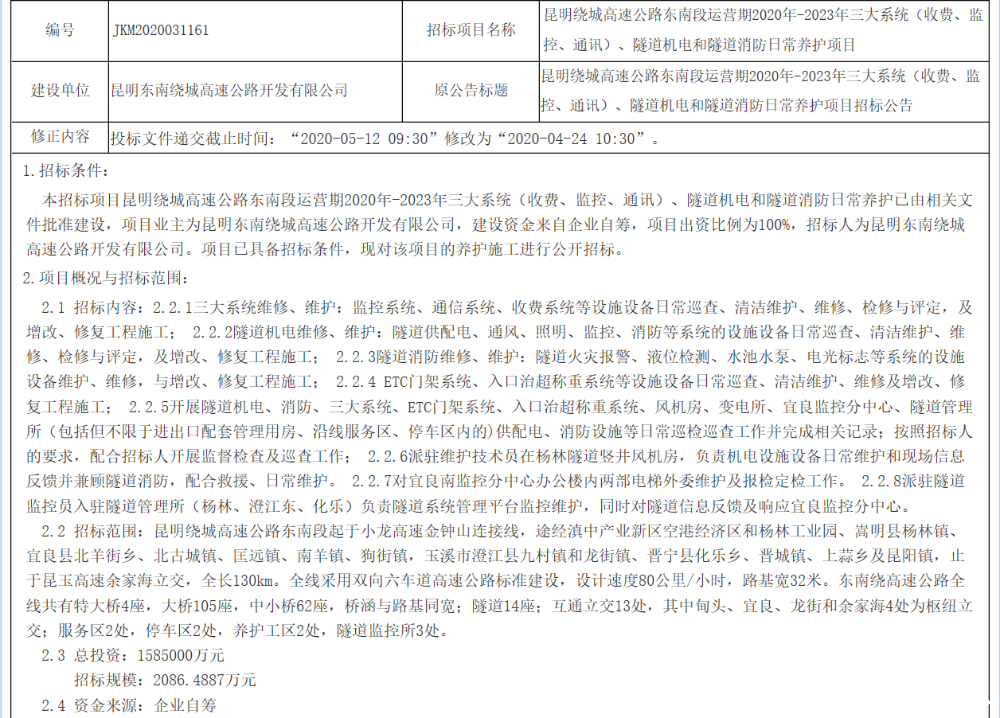 D2F302BB-335F-4B17-96A7-751CAB915216