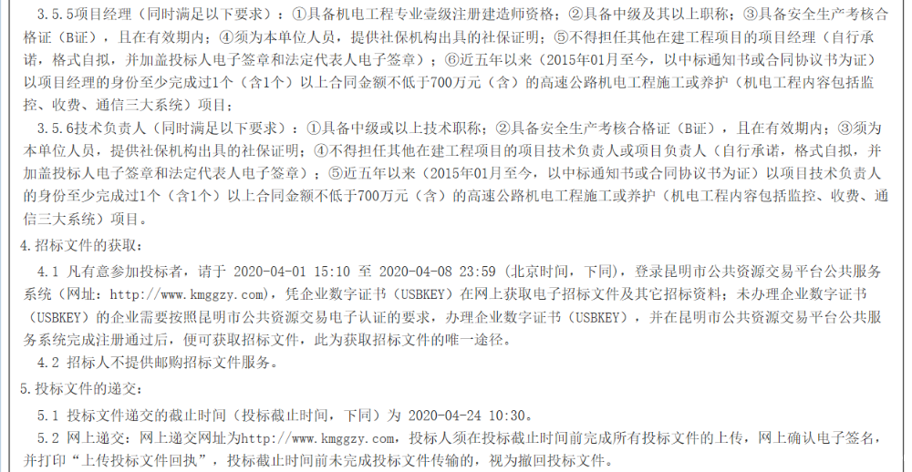 DDD82ABD-2289-495A-9EDB-AF6EA1EED78C