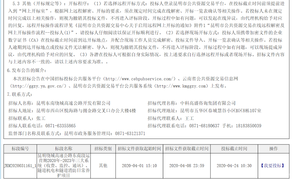 502B3D3C-91DF-463E-AD5C-90F0EC4B0655