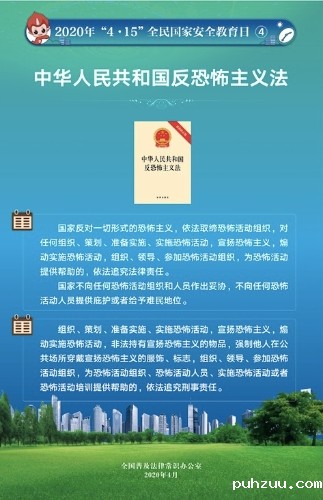 微信图片_20200413154052