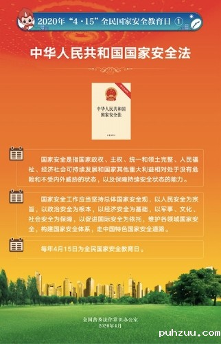 微信图片_20200413154056