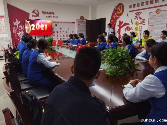 2.宜良片区集中观看照片