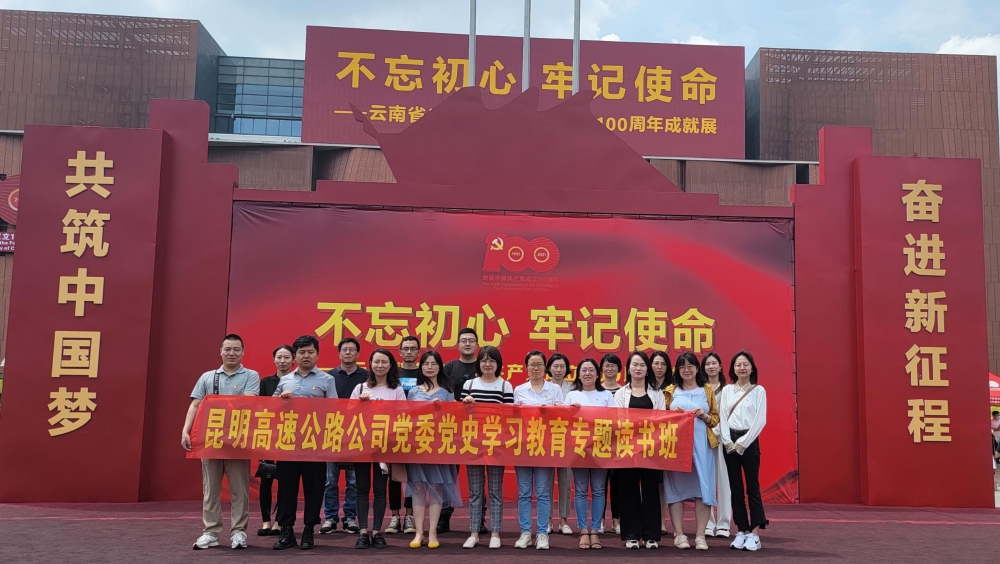 伟德线上游戏参观