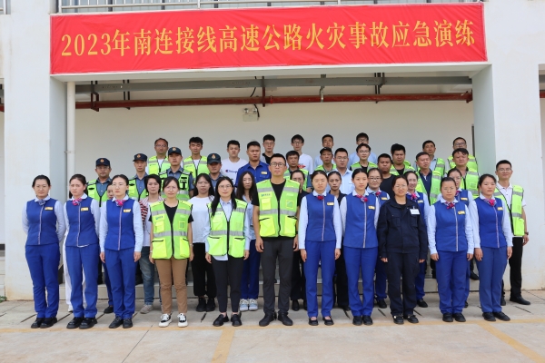 元朔公司应急演练现场1