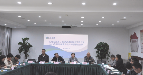 会议现场调--调整过颜色