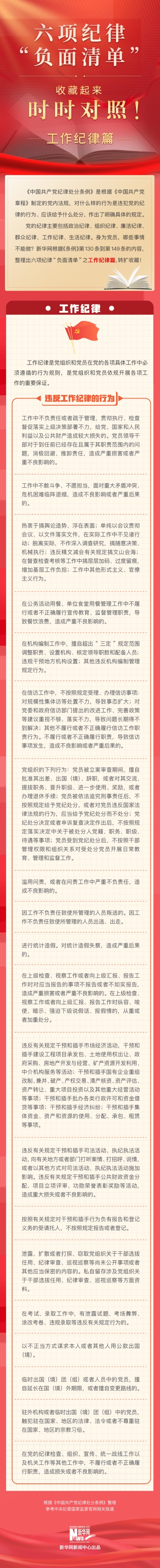 202405157bc082e072764227bdc9b2f3922ba36f_20240515a77811e164d640e4b4ebac2f89499e19