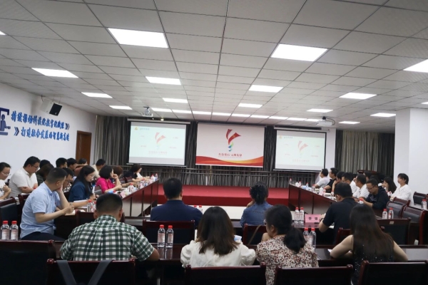 微信图片_20240618215006