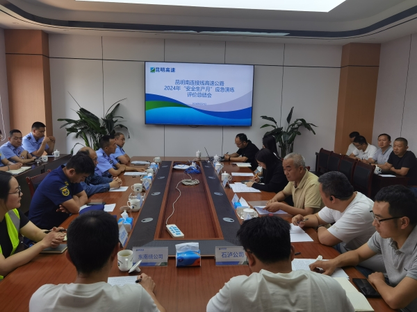 二、对安全生产月活动总结回顾