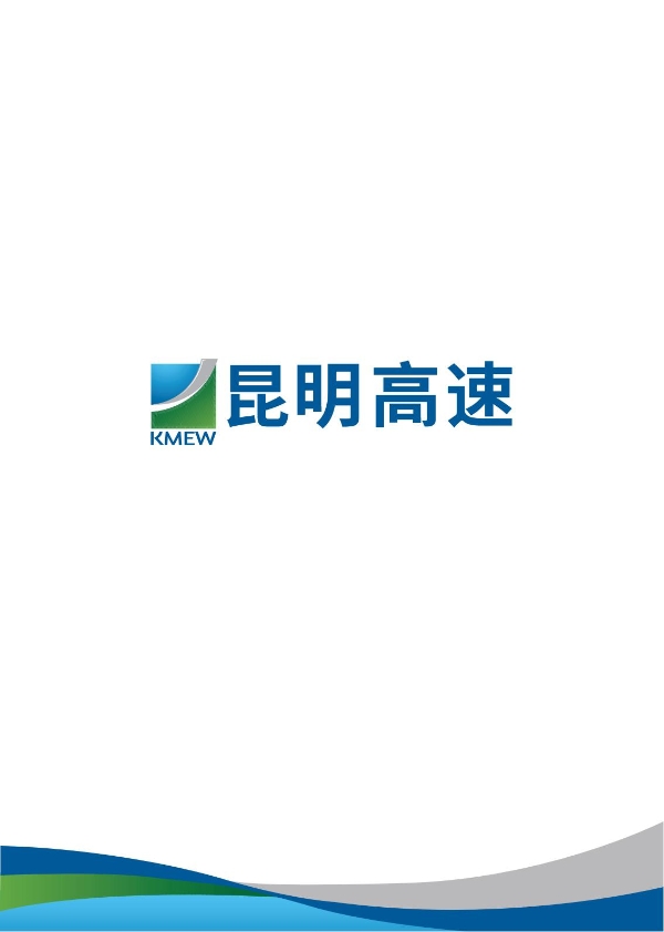 伟德线上游戏2023年大事记-册子_01