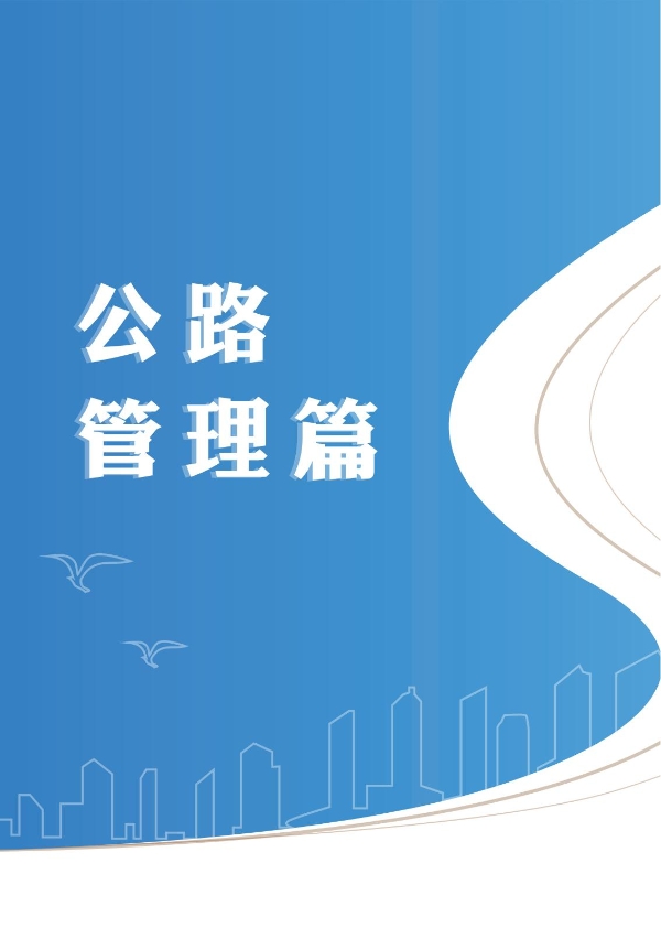 伟德线上游戏2023年大事记-册子_04